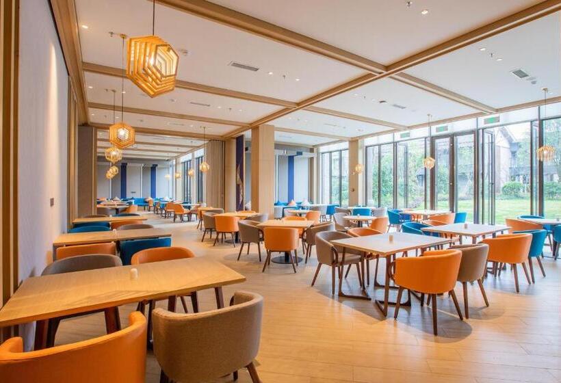 فندق Holiday Inn Express Guizhou Qinglong, An Ihg