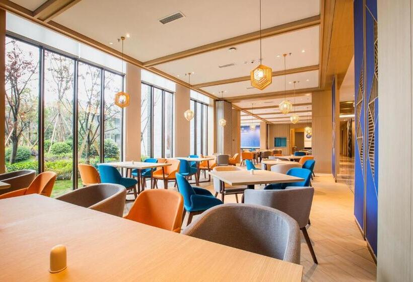 فندق Holiday Inn Express Guizhou Qinglong, An Ihg