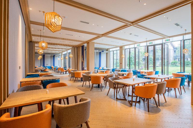 فندق Holiday Inn Express Guizhou Qinglong, An Ihg