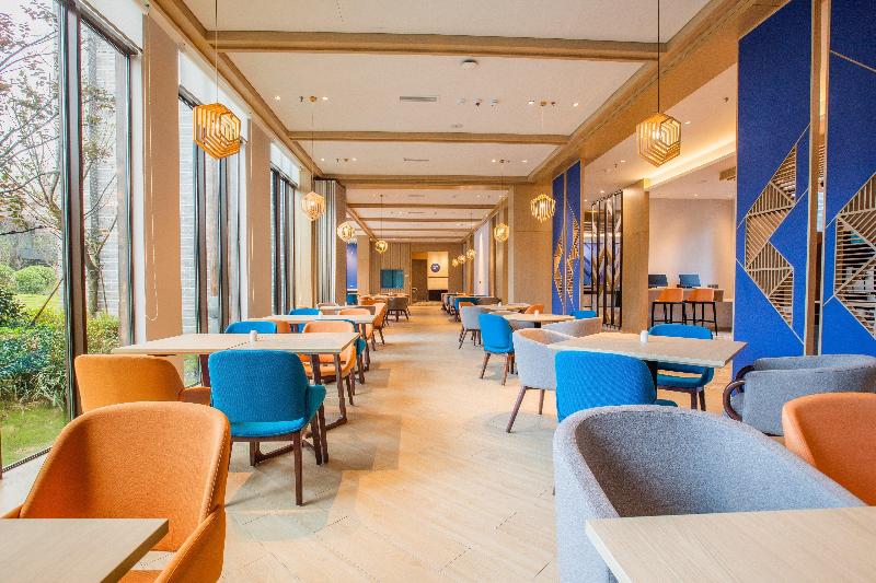 فندق Holiday Inn Express Guizhou Qinglong, An Ihg