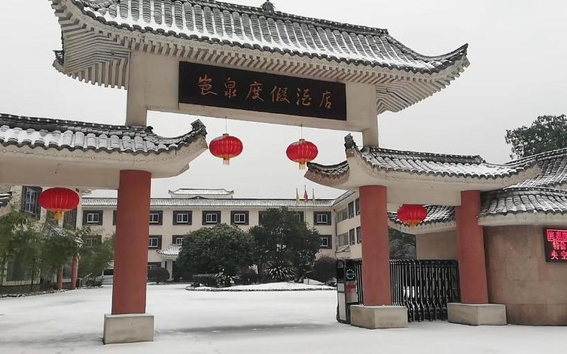 酒店 Lang Quan Holiday