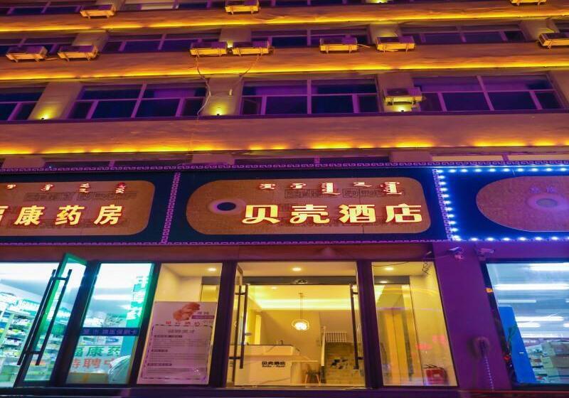 Otel Shell Inner Mongolia Wulanhaote Xing An Street Department Store