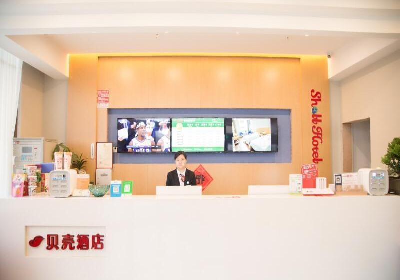 Hotel Shell Xinzheng Airport Port Huaxia Avenue