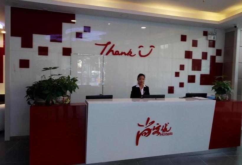 Thank Inn Chain Hotel Hubin District Dongfeng Market