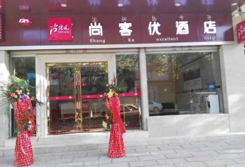 Thank Inn Chain Hotel Yunnan Kunming Shilin County Tunxi Road