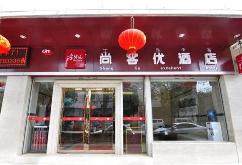 Thank Inn Chain Hotel Yunnan Kunming Shilin County Tunxi Road