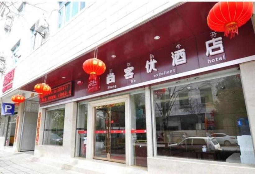 Thank Inn Chain Hotel Yunnan Kunming Shilin County Tunxi Road