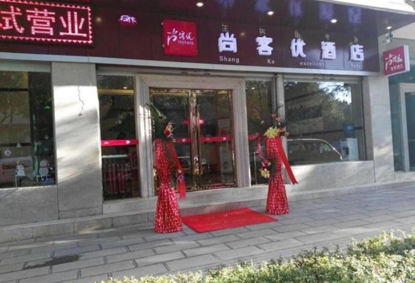 Thank Inn Chain Hotel Yunnan Kunming Shilin County Tunxi Road