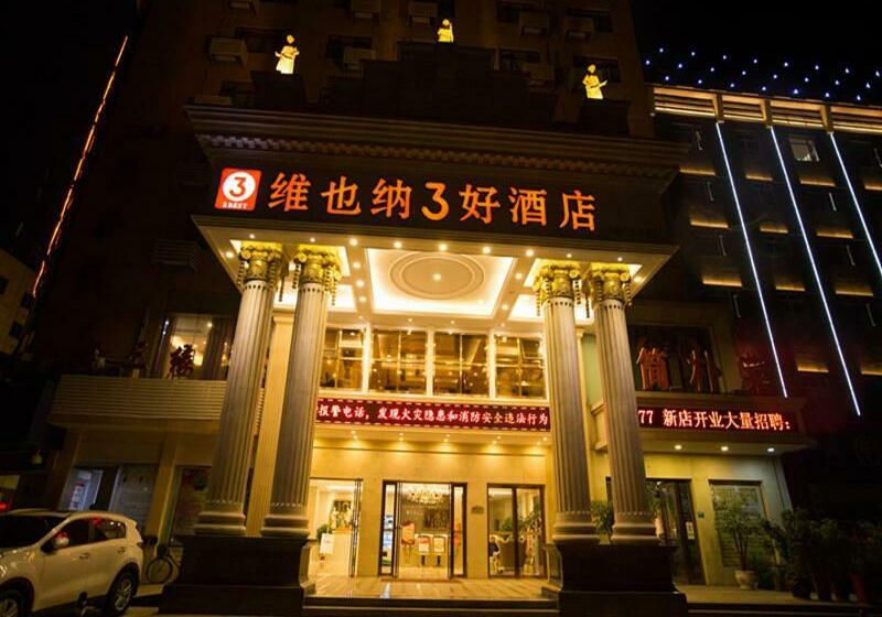 Vienna 3 Best Hotel Hubei Jingmen Huyaguan Avenue Changfa