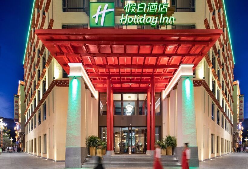 منتجع Holiday Inn Batang, An Ihg