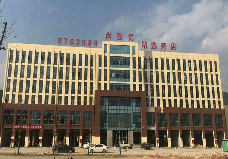 Thank Inn Plus Hotel Jiangxi Ganzhou Dayu County International Trade City