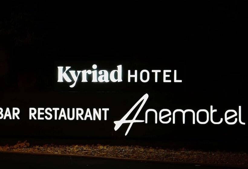فندق على الطريق Kyriad Clermont Ferrand Nord  Riom