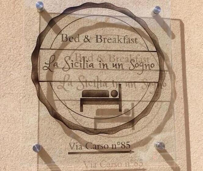צימר La Sicilia In Un Sogno