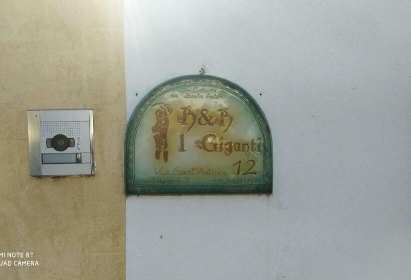 צימר I Giganti