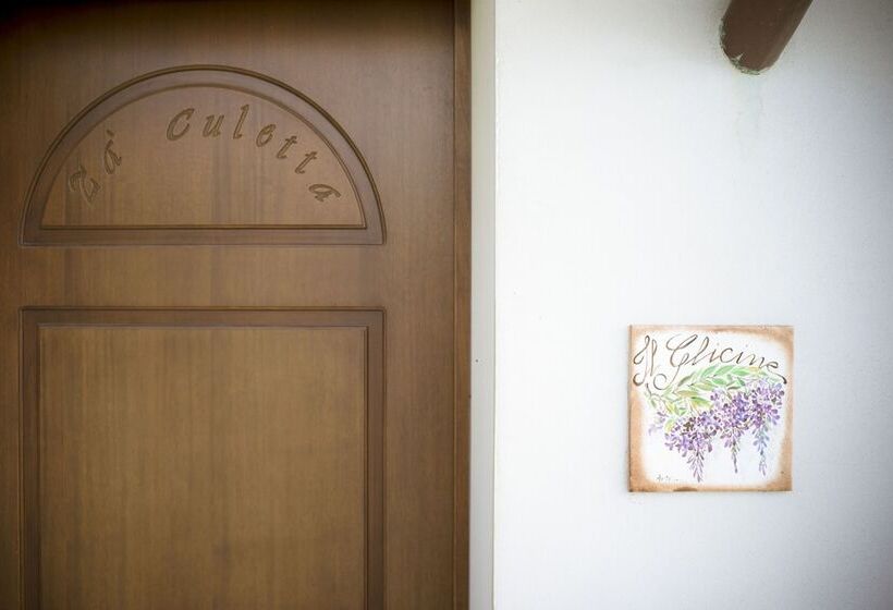 فندق ريفى Zà Culetta