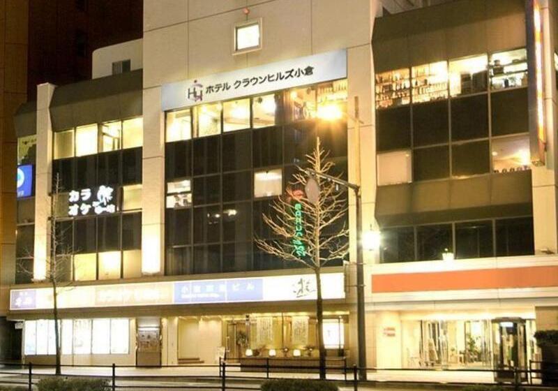 ホテル Crown Hills Kokura