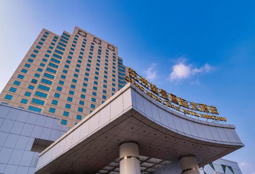 Grand Metropark Hotel Hangzhou