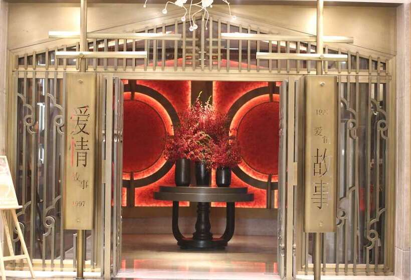 호텔 Hangzhou Capital Star