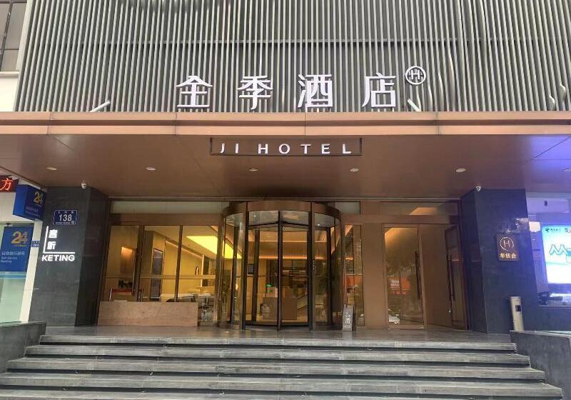فندق Ji  Fuzhou Wusi Road Wenquan