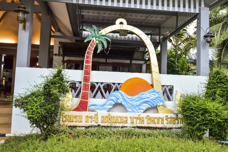 فندق Mw Krabi Beach Resort   Ao Nang   Sha Extra Plus