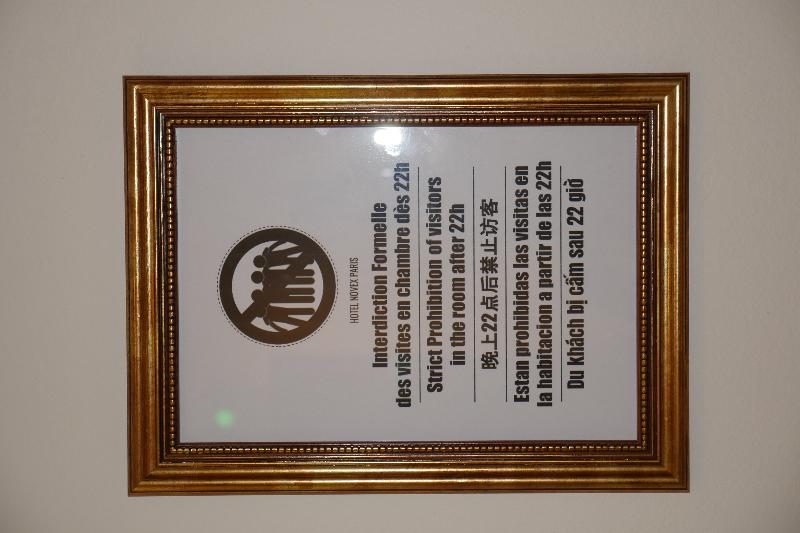 ホテル Novex Paris