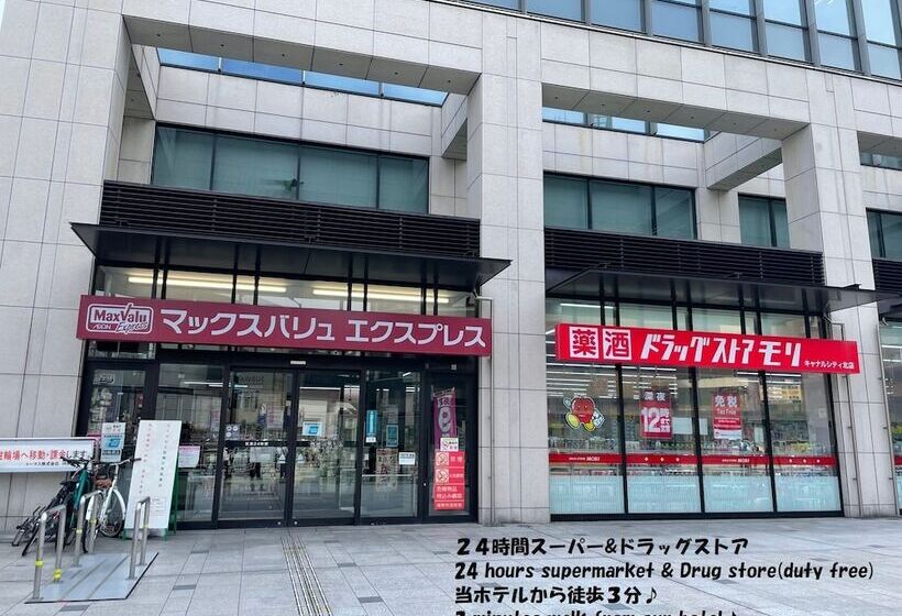 Sky Heart Hotel Hakata