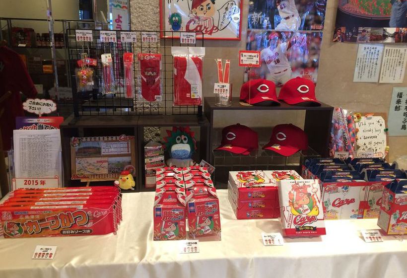 호텔 Sotetsu Grand Fresa Hiroshima