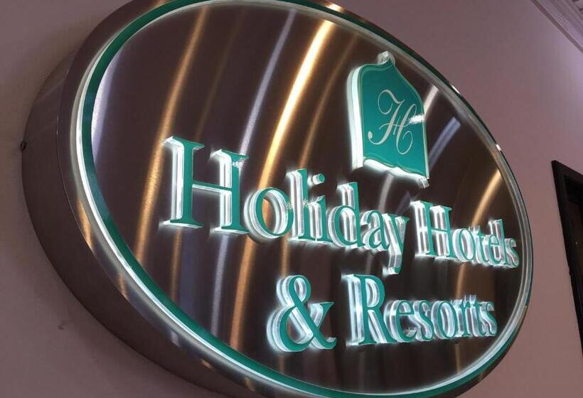 هتل Al Madinah Holiday