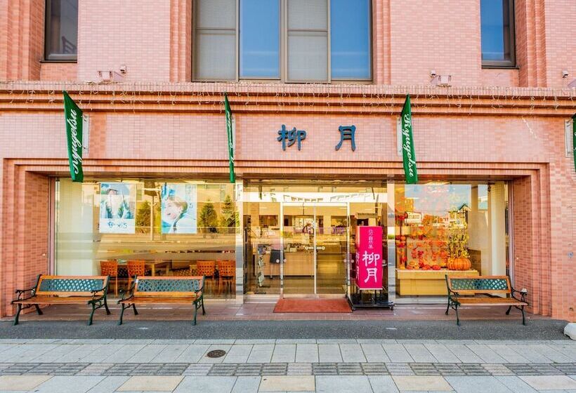 בית מלון כפרי Grand Terrace Obihiro