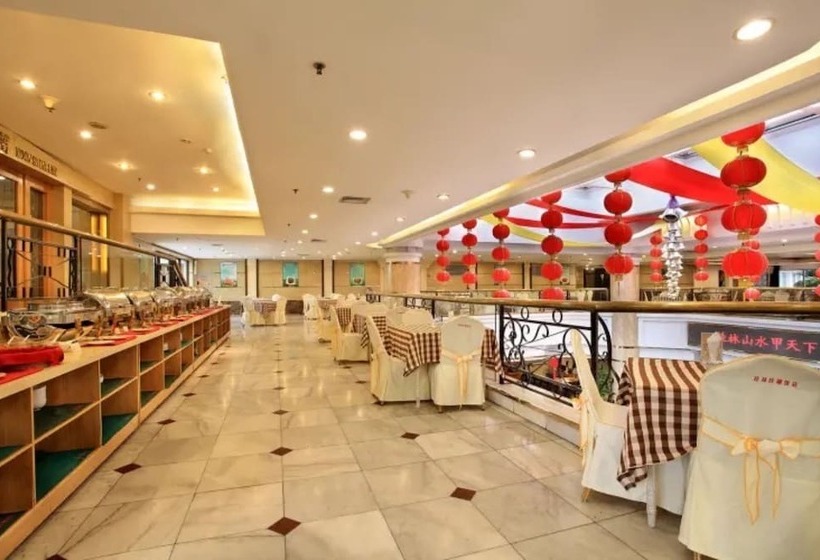 فندق Guilin Park