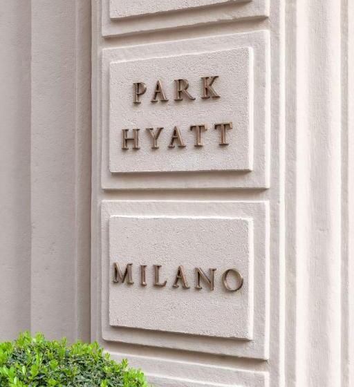 هتل Park Hyatt Milano
