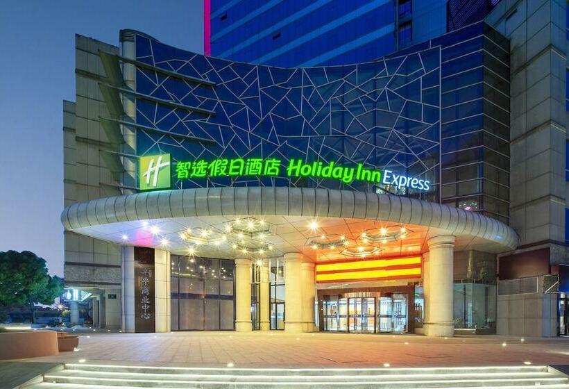 Отель Holiday Inn Express Hangzhou Westlake East, An Ihg