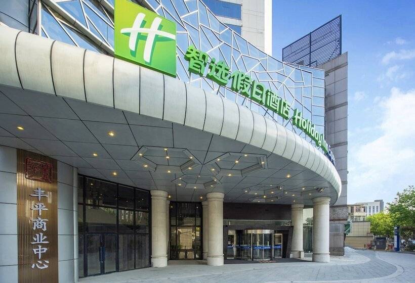 Отель Holiday Inn Express Hangzhou Westlake East, An Ihg