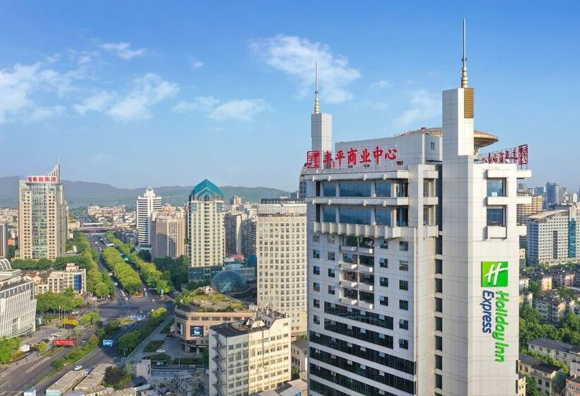 Отель Holiday Inn Express Hangzhou Westlake East, An Ihg