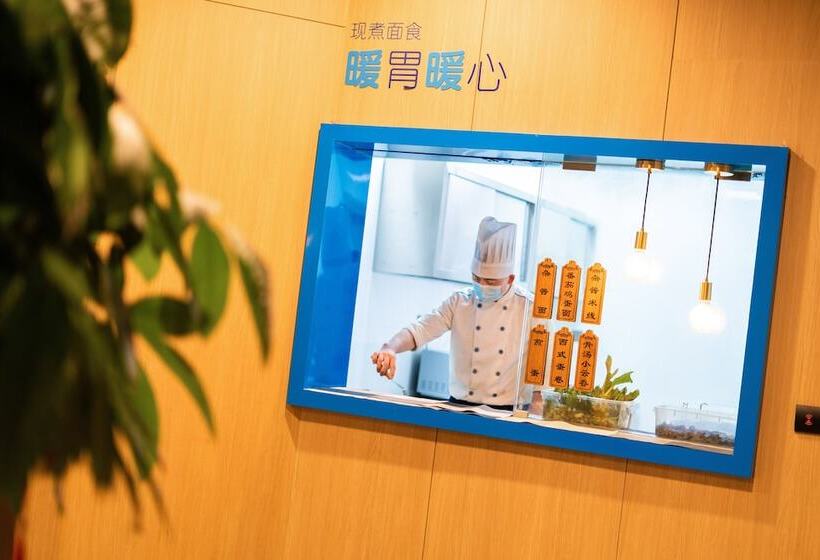 Отель Holiday Inn Express Hangzhou Westlake East, An Ihg