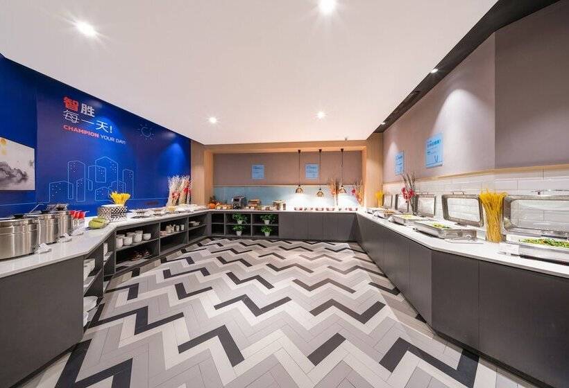 Отель Holiday Inn Express Hangzhou Westlake East, An Ihg