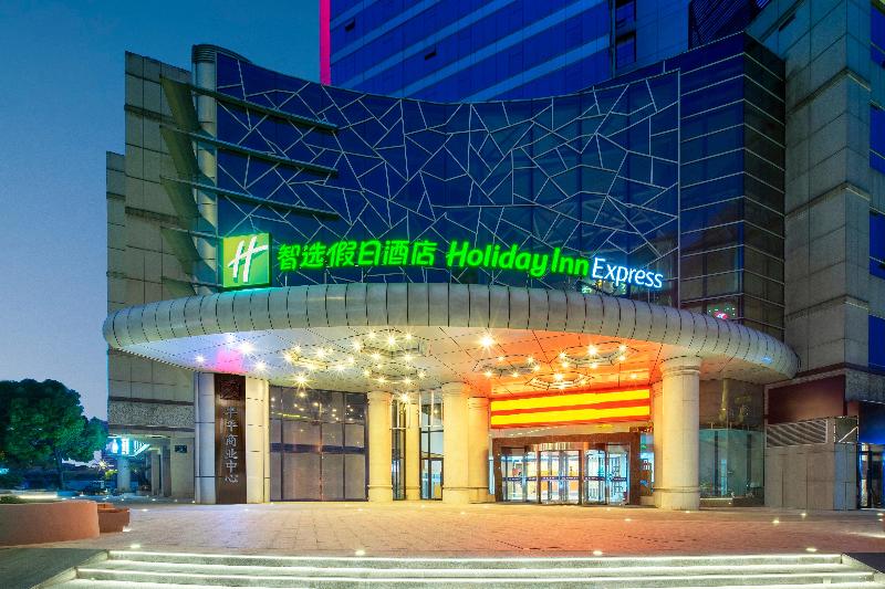 Отель Holiday Inn Express Hangzhou Westlake East, An Ihg