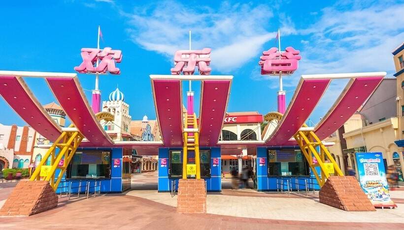 Отель Indigo Shenzhen Overseas Chinese Town, An Ihg