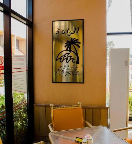 هتل Lou Lou A Beach Resort Sharjah