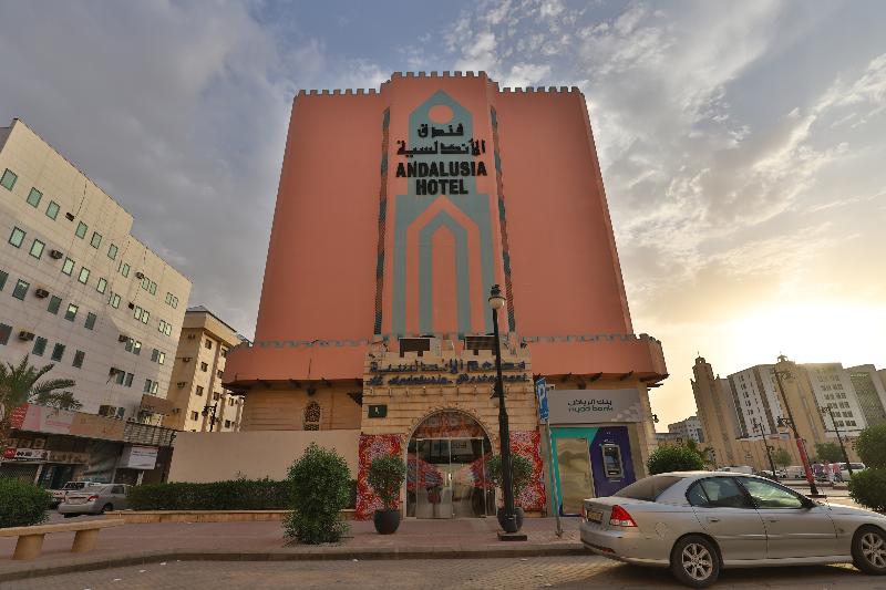 酒店 Mena Andalusia Riyadh