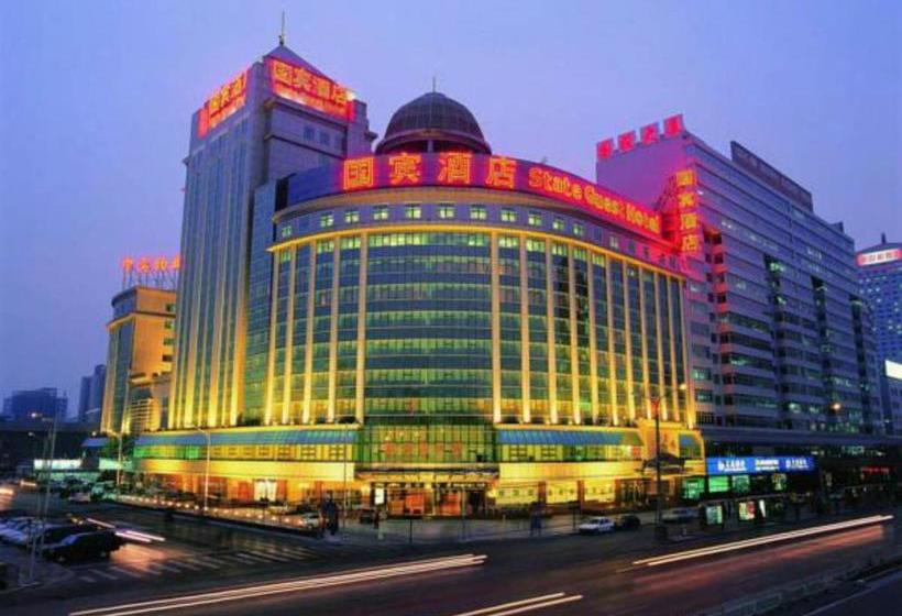 Hotel The Presidential  Beijing