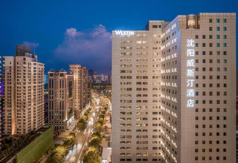 בית מלון כפרי The Westin Shenyang