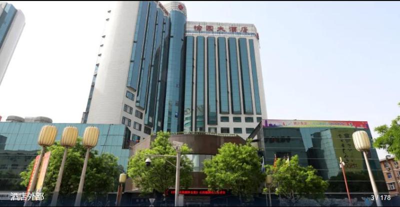 Yuyuan Grand Hotel Taiyuan