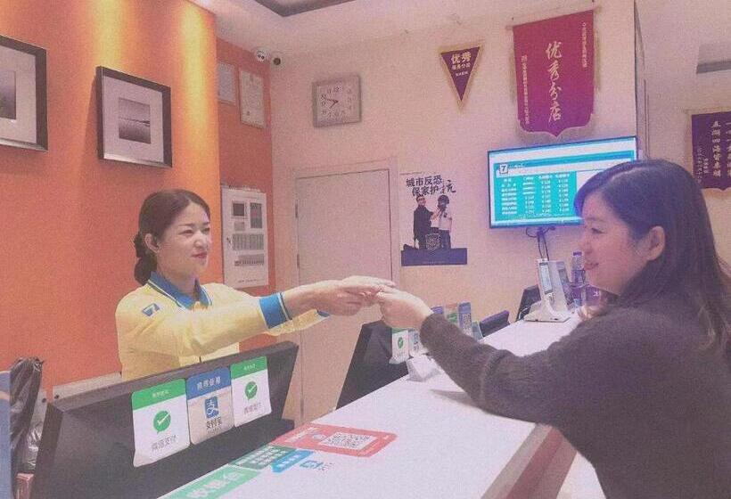 Отель 7days Inn Hangzhou Xiaoshan People`s Square Metro Station