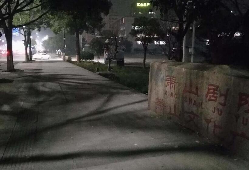 Отель 7days Inn Hangzhou Xiaoshan People`s Square Metro Station