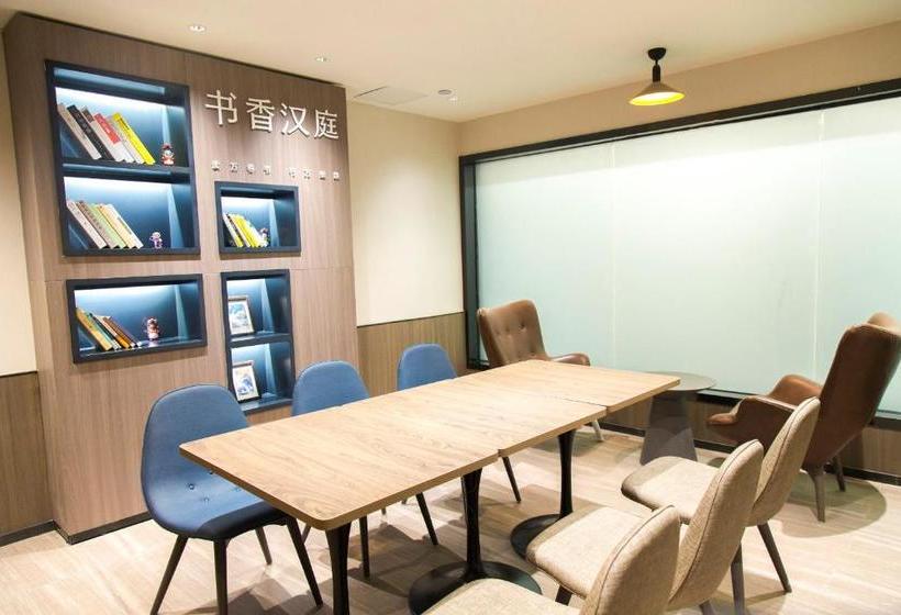 هتل Hanting  Chongqing Lianglukou Children S Hospital