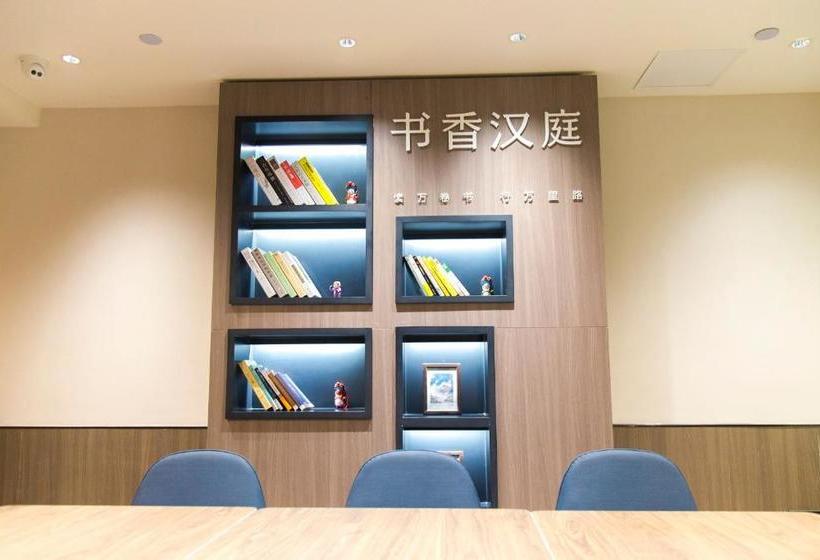 هتل Hanting  Chongqing Lianglukou Children S Hospital