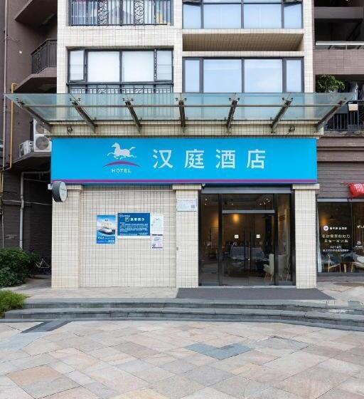 Hanting Hotel Foshan Shunde Midea Headquarter