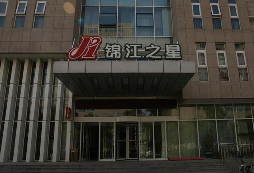 בית מלון כפרי Jingjiang Inn  Tianjin Zhongxin Ecocity Branch