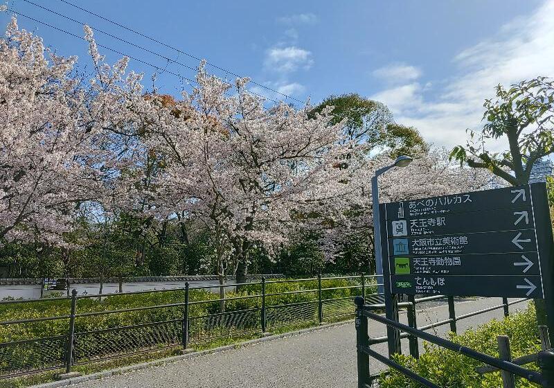Joytel Hotel Osaka Shinsekai